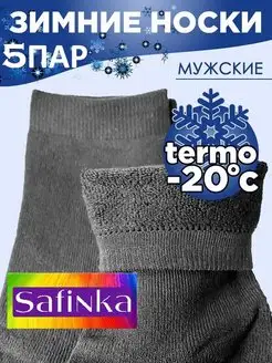 Распродажа  Размеры: 40-46 