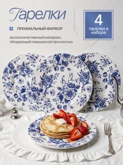 Распродажа 