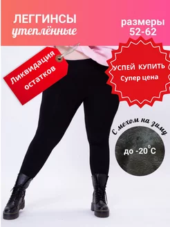 Распродажа  Размеры: 52-62 