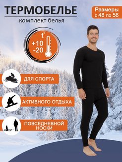 Распродажа  Размеры: 48-50 50-52 52-54 54-56 