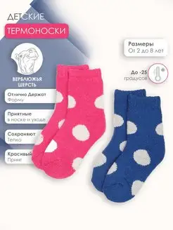 Распродажа  Размеры: 24-27 