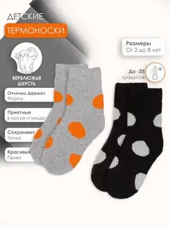 Распродажа  Размеры: 27-30 