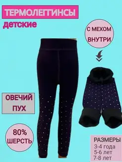 Распродажа  Размеры: 98-104 110-122 122-128 