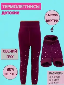 Распродажа  Размеры: 98-104 110-122 122-128 