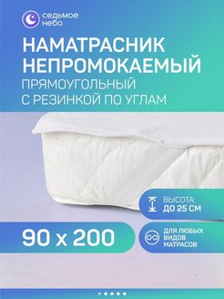 Распродажа 