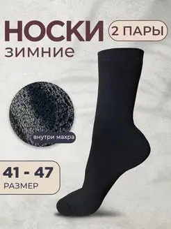 Распродажа  Размеры: 41-47 