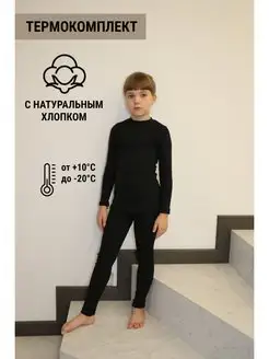 Распродажа  Размеры: 122-128 128-134 134-140 140-146 146-152 152-158 