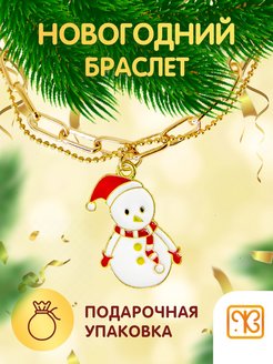 Распродажа  Размеры: 19 