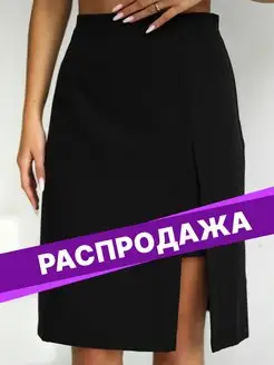 Распродажа  Размеры: 42 44 46 48 