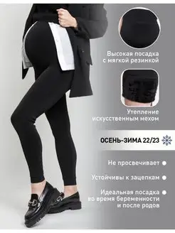 Распродажа  Размеры: 44-48 50-54 