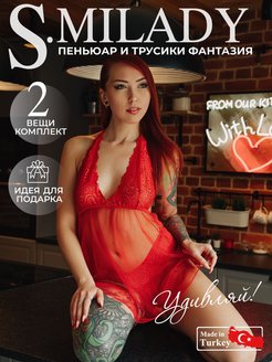 Распродажа  Размеры: 46-48 42-44 