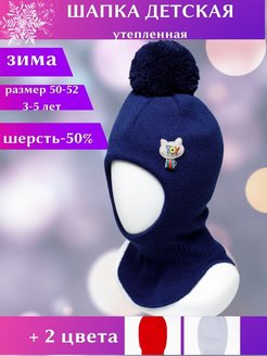 Распродажа  Размеры: 50-52 