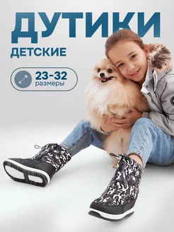 Распродажа 