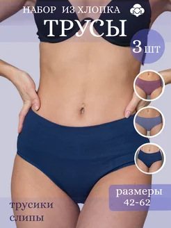 Распродажа  Размеры: 42-44 44-46 52-54 48-50 50-52 46-48 58-60 