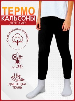 Распродажа  Размеры: 6-7 лет 7-8 лет 8-9 лет 9-10 лет 