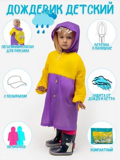 Распродажа  Размеры: 3-5 лет 6-8 лет 9-11 лет 