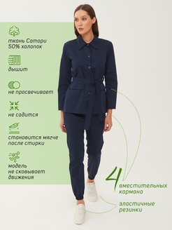 Распродажа  Размеры: 42 44 46 48 50 52 54 