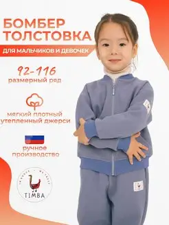 Распродажа  Размеры: 92 98 104 110 116 