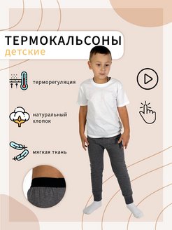 Распродажа  Размеры: 110 120 130 140 