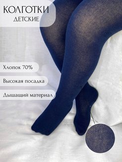 Распродажа  Размеры: 92-98 68-74 