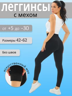 Распродажа  Размеры: 42-48 