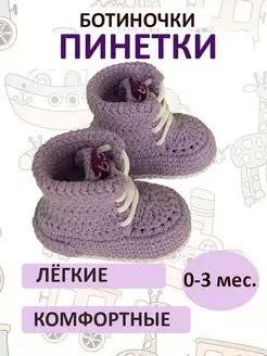 Распродажа  Размеры: 15 