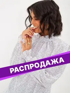 Распродажа  Размеры: 42 44 46 48 