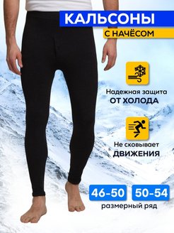 Распродажа  Размеры: 46-50 50-54 