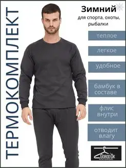 Распродажа  Размеры: 46-48 48-50 50-52 52-54 
