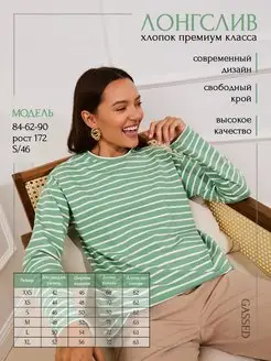 Распродажа  Размеры: 42 44 46 48 50 52 