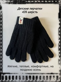 Распродажа  Размеры: 9-11 