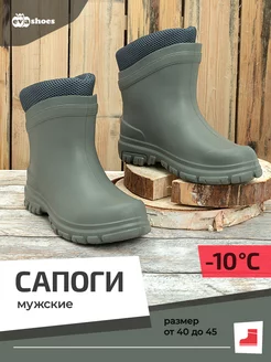 Распродажа  Размеры: 40 41 42 43 45 