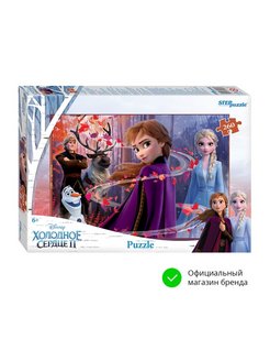 Распродажа 