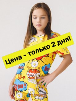 Распродажа  Размеры: 104-110 116-122 128-134 140-146 152-158 