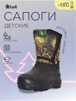 Распродажа  Размеры: 27 28 29 30 31 32 33 34 