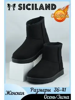 Распродажа  Размеры: 22.5-23cm 23-23.5cm 24-24.5cm 24.5-25cm 25-25.5cm 26-26.5cm 