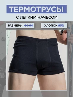 Распродажа  Размеры: 44 46 48 56 58 60 62 64 