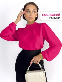 Распродажа  Размеры: 50-52 