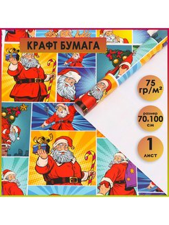 Распродажа 