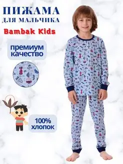 Распродажа  Размеры: 104-110 110-116 116-122 122-128 92-98 98-104 128-134 134-140 
