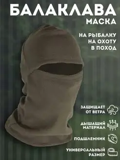 Распродажа  Размеры: 48-62 