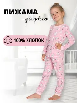 Распродажа  Размеры: 104-110 110-116 80-86 86-92 92-98 98-104 116-122 122-128 128-134 134-140 