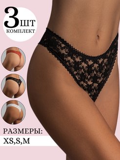Распродажа  Размеры: 40-42 42-44 44-46 