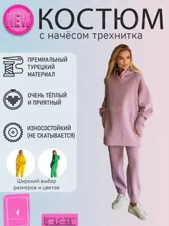 Распродажа  Размеры: 40-42 42-44 44-46 46-50 50-54 