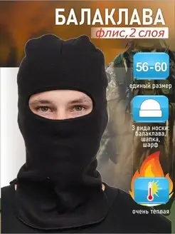 Распродажа  Размеры: 55-60 