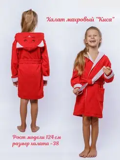 Распродажа  Размеры: 92-98 98-104 104-110 110-116 116-122 122-134 