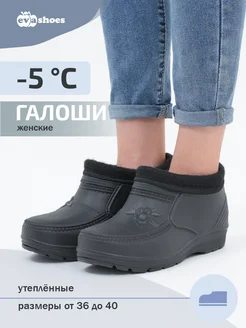 Распродажа  Размеры: 35-36 
