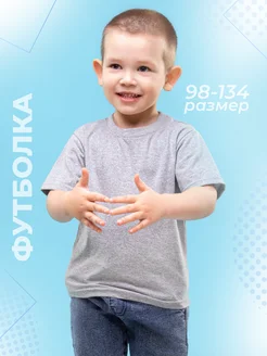 Распродажа  Размеры: 98-104 110-116 122-128 134 