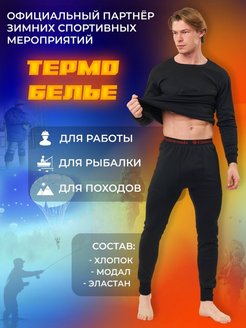 Распродажа  Размеры: 46-48 48-50 50-52 52-54 