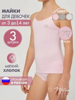 Распродажа  Размеры: 98-110 104-116 116-128 128-140 140-152 152-164 